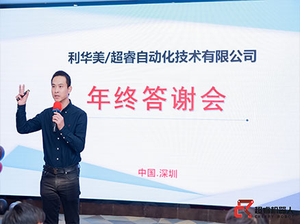 热烈：貄天博克罗地亚官网2023年终答谢晚会圆满成功